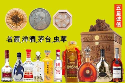 本溪平山区国尊烟酒商行