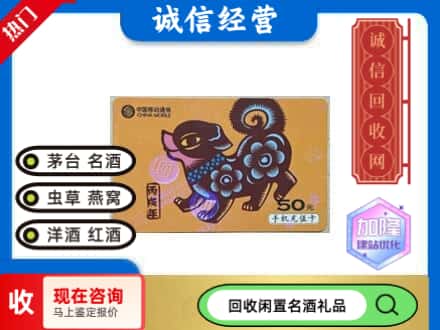 本溪平山区回收移动充值卡