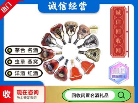 本溪平山区回收XO